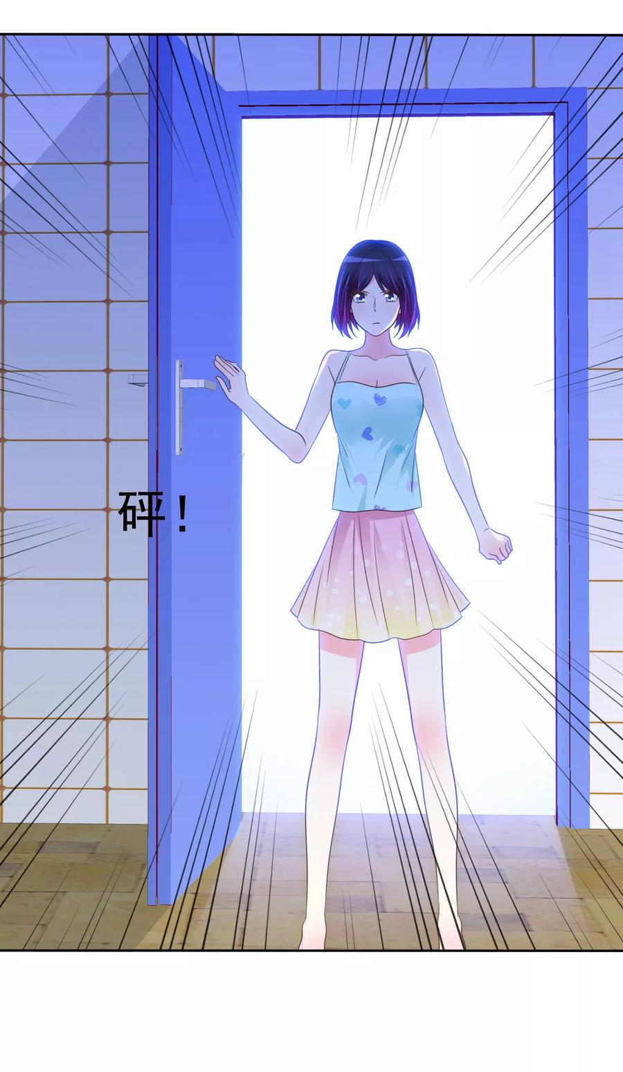 第102话 这都是幻觉！3