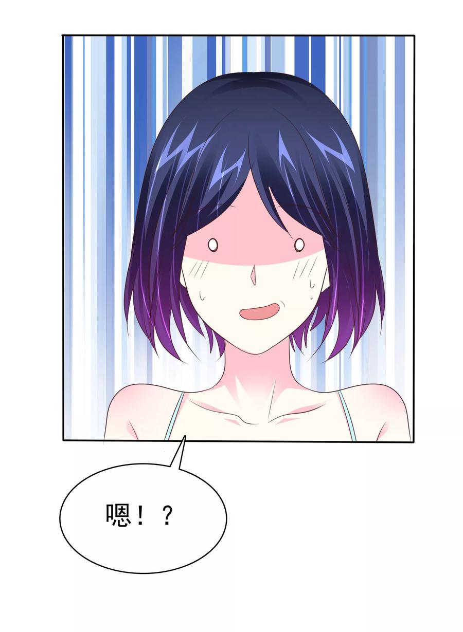 第102话 这都是幻觉！4