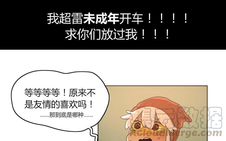 第61话 我想和你一起生活0