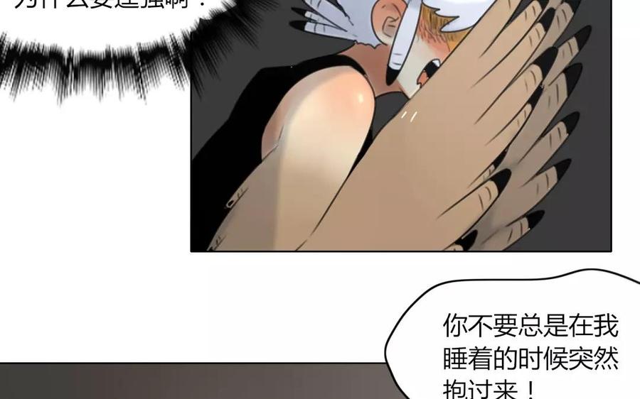 第62话 能讲讲你的过去吗？2