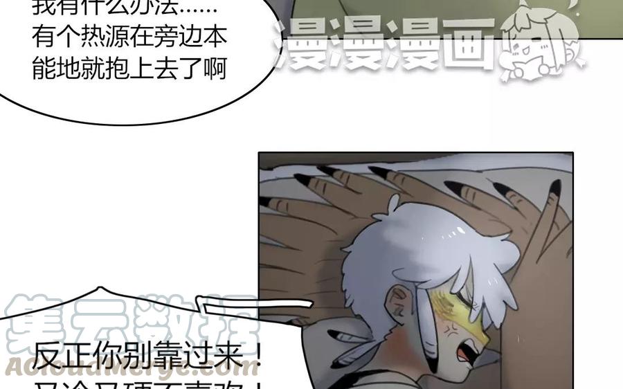 第62话 能讲讲你的过去吗？4