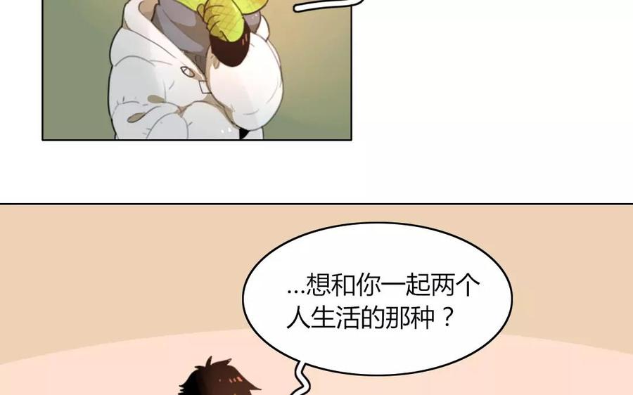 第61话 我想和你一起生活2