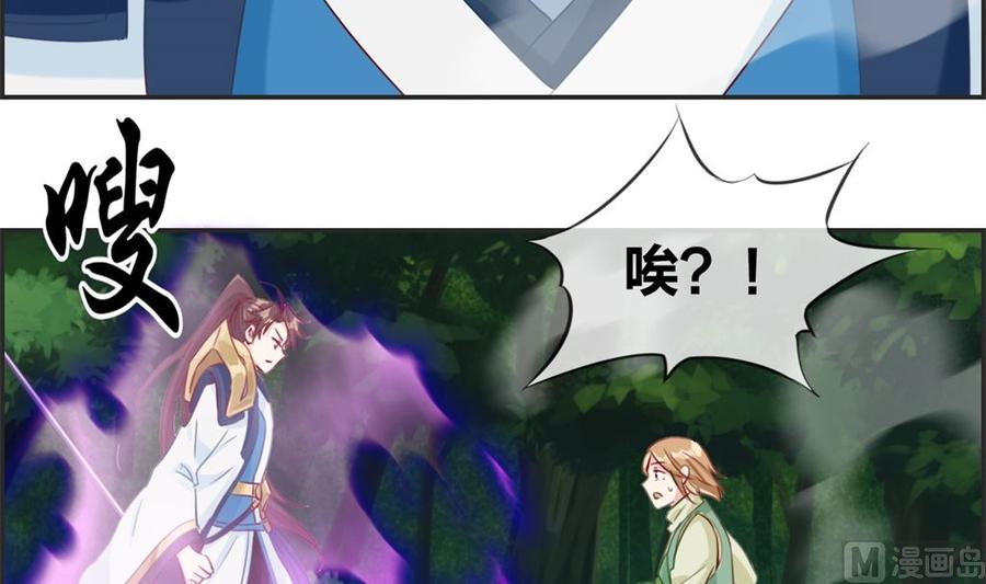 第13话 六品灵宝3