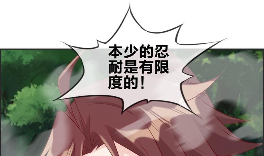 第13话 六品灵宝1