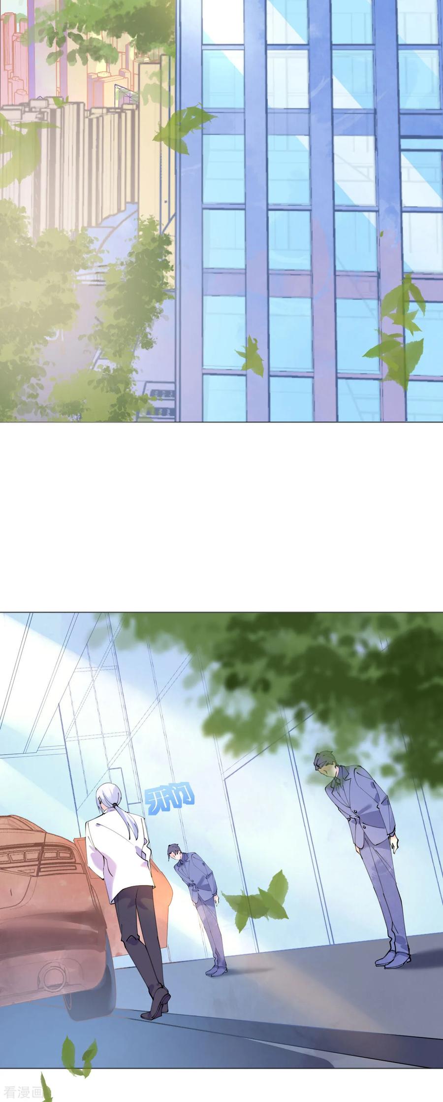 第115话 新的游戏1