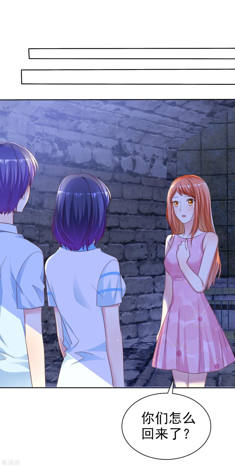 第157话 我们被他们监视了！1