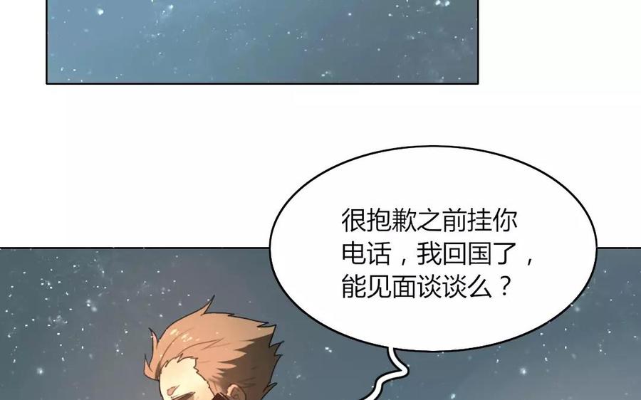 第49话 未来会怎样呢？2