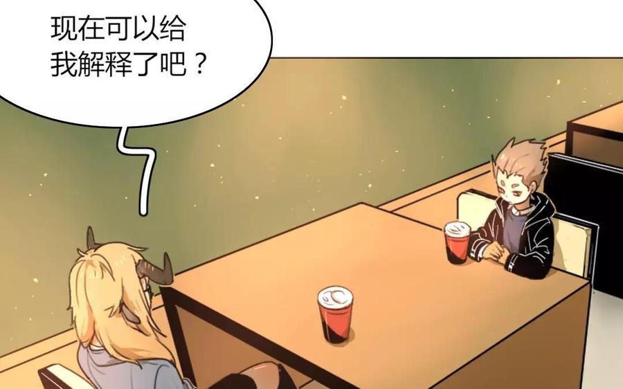 第49话 未来会怎样呢？4