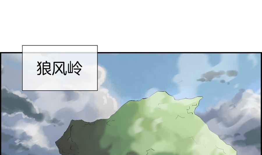 第12话 赤翼鎏金镗1