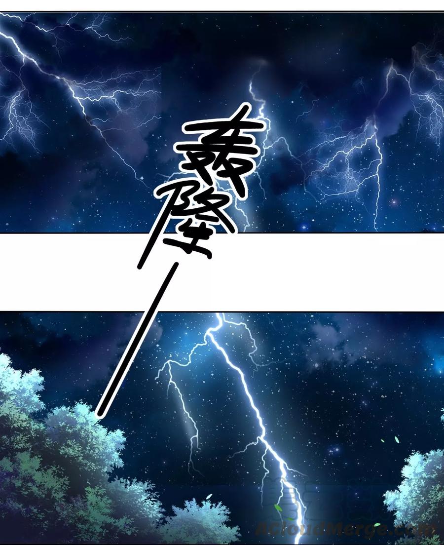 第2话 捉奸后撞上霸道机长0