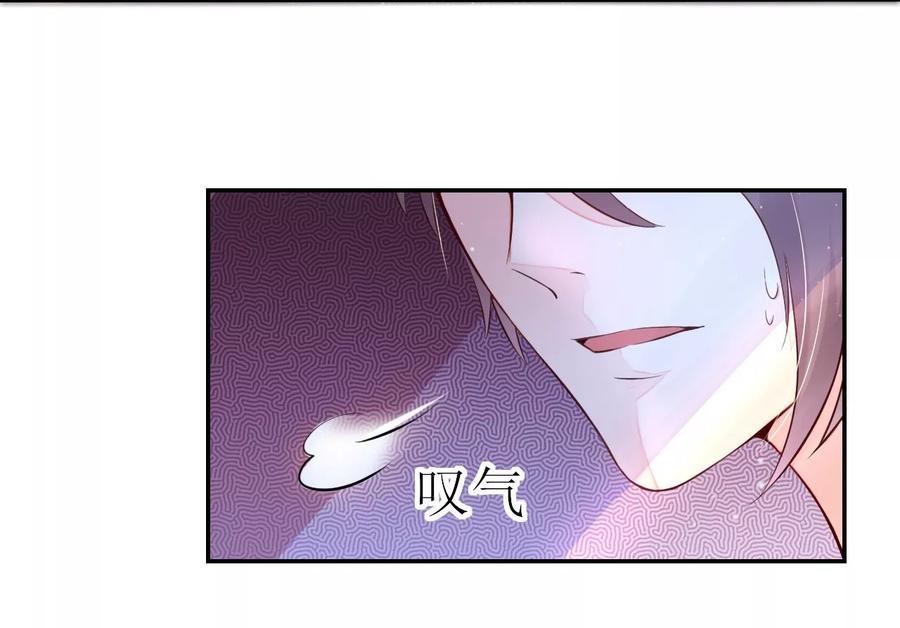 第2话 捉奸后撞上霸道机长3