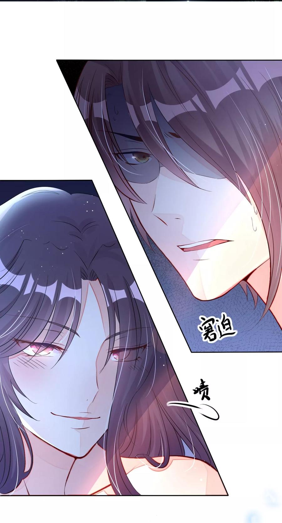 第2话 捉奸后撞上霸道机长1