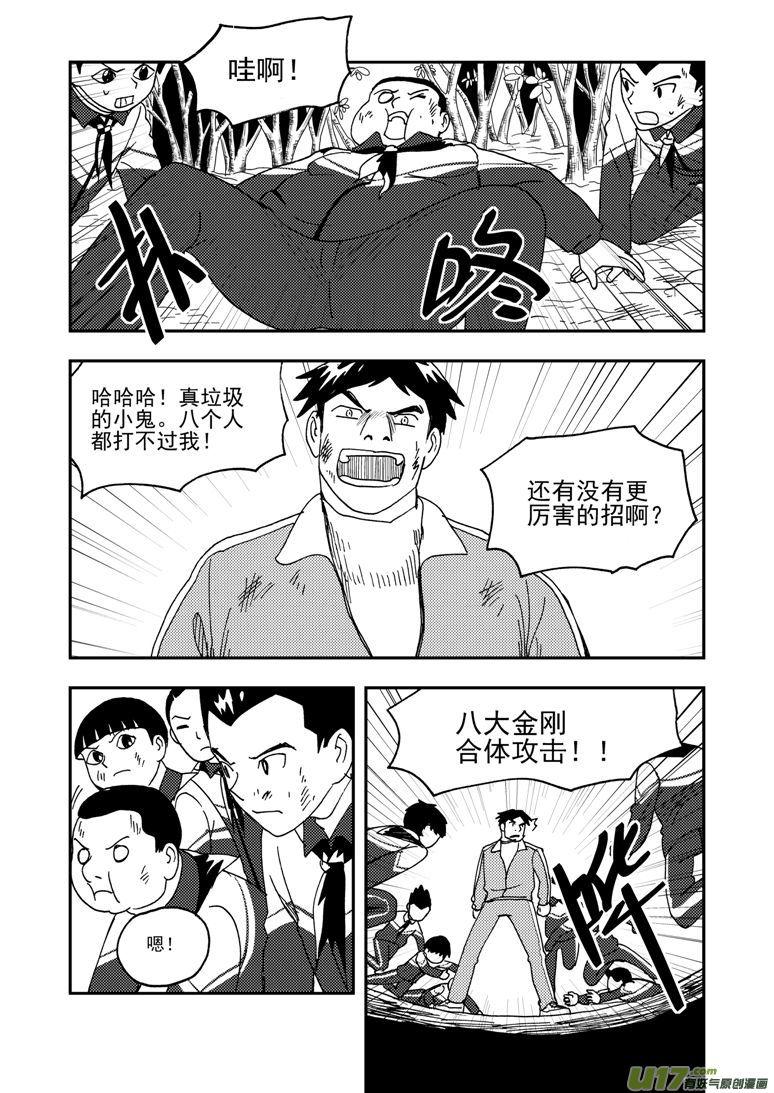 168 II-78 回来吧0