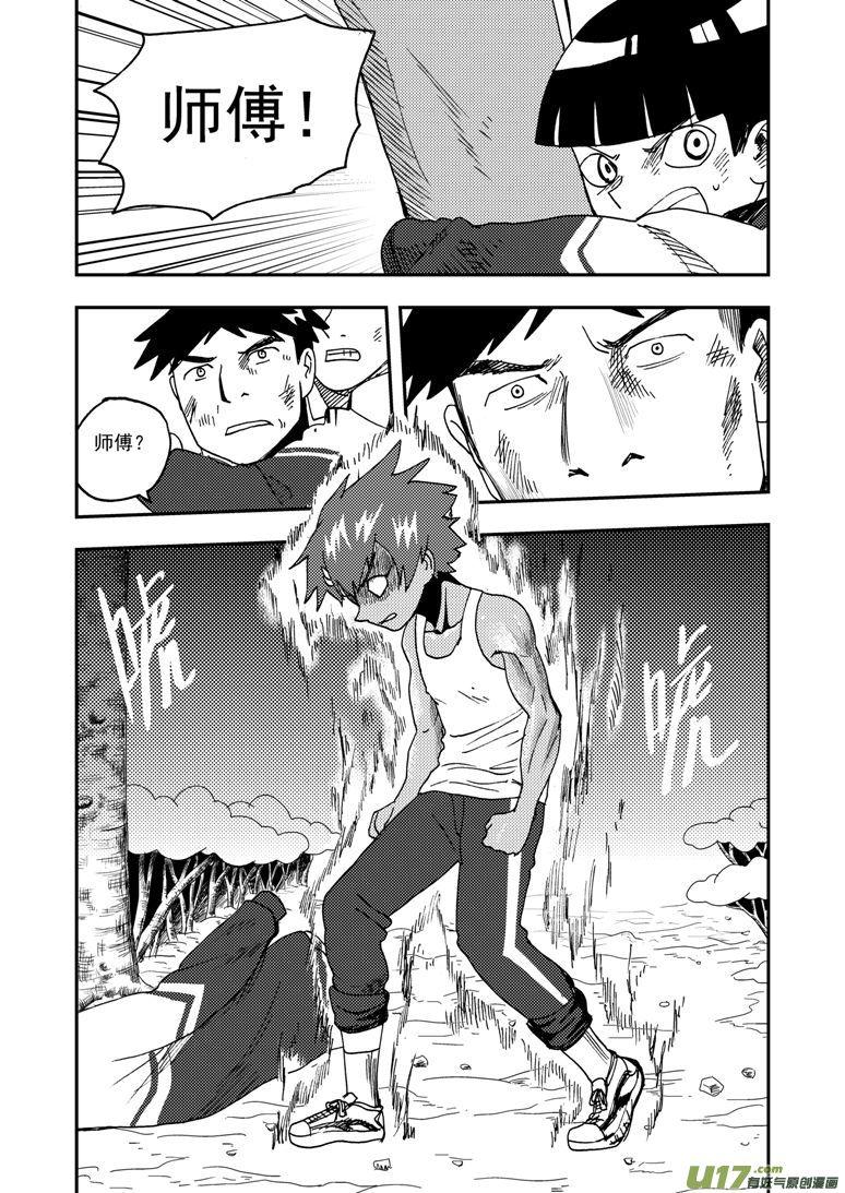 168 II-78 回来吧2