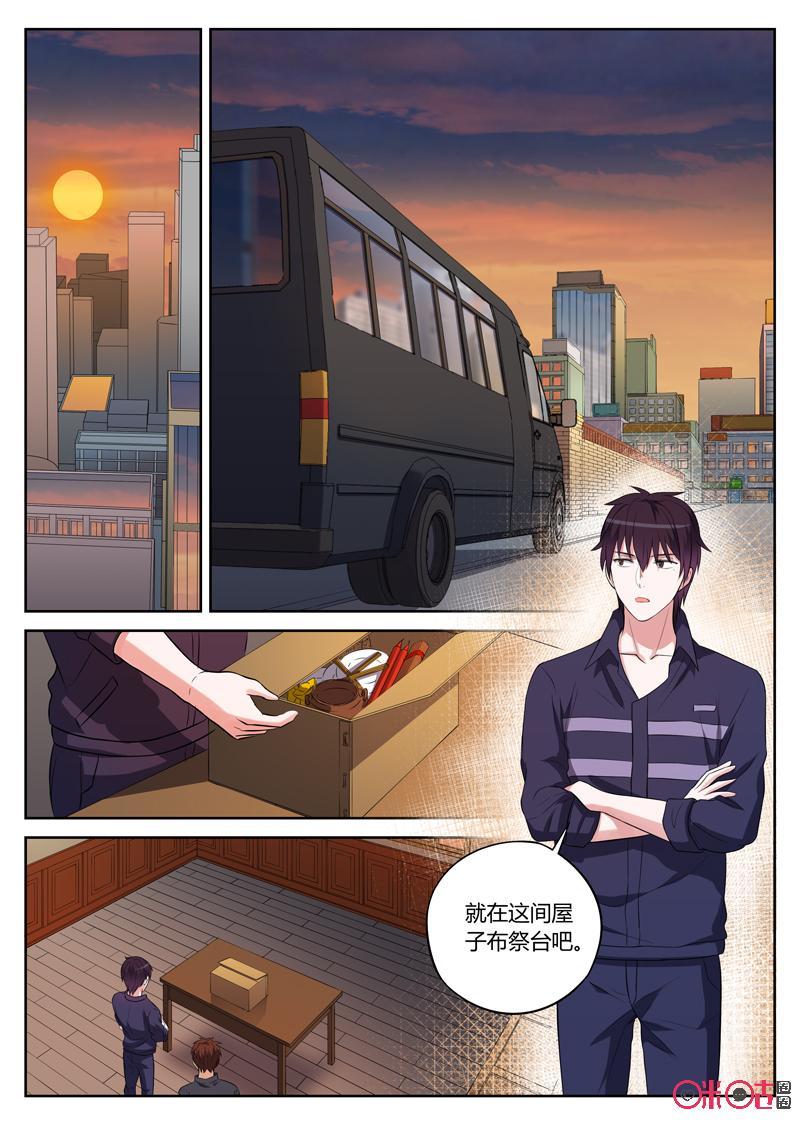 第36话：大干一场4