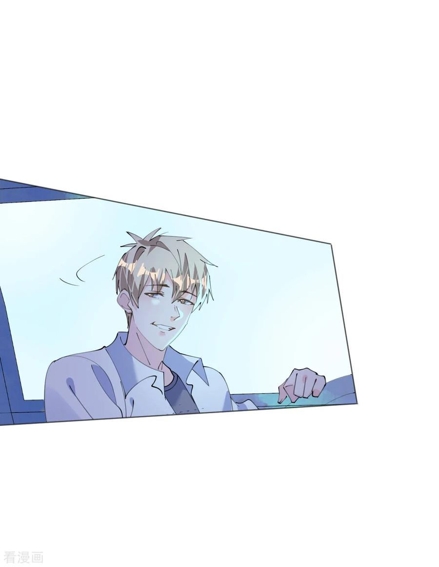 第116话 儿时记忆4