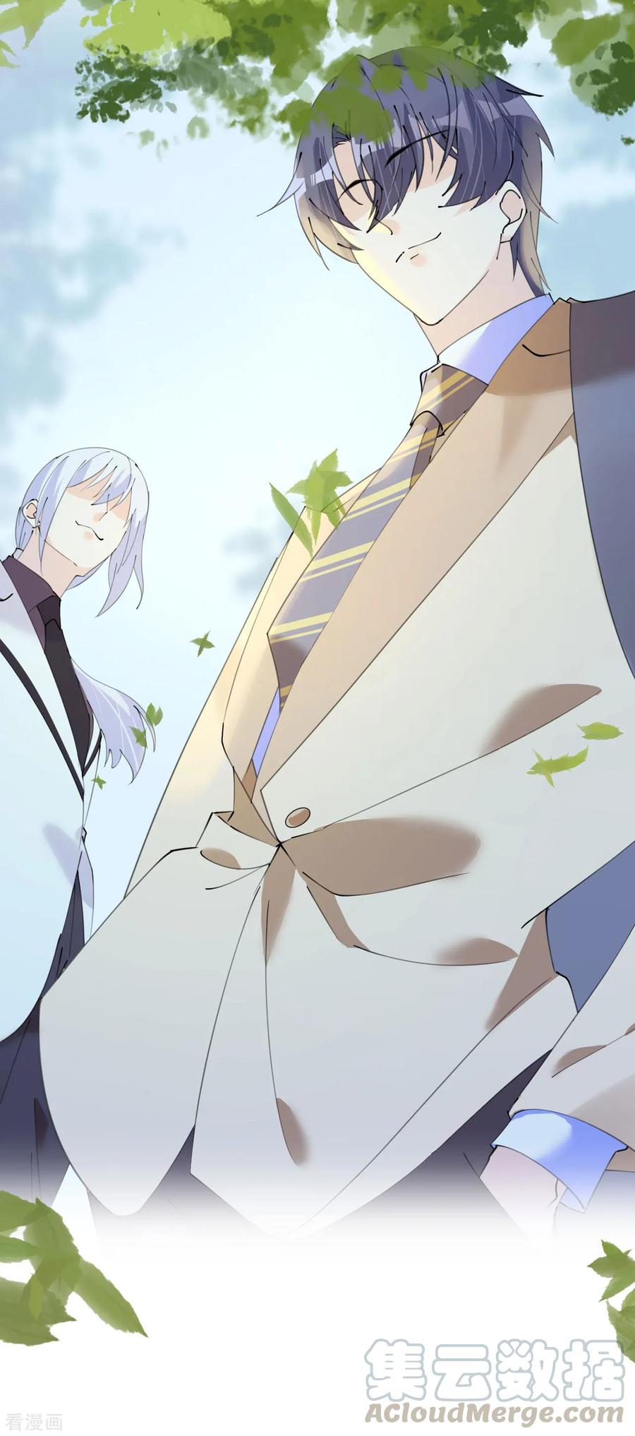 第115话 新的游戏3