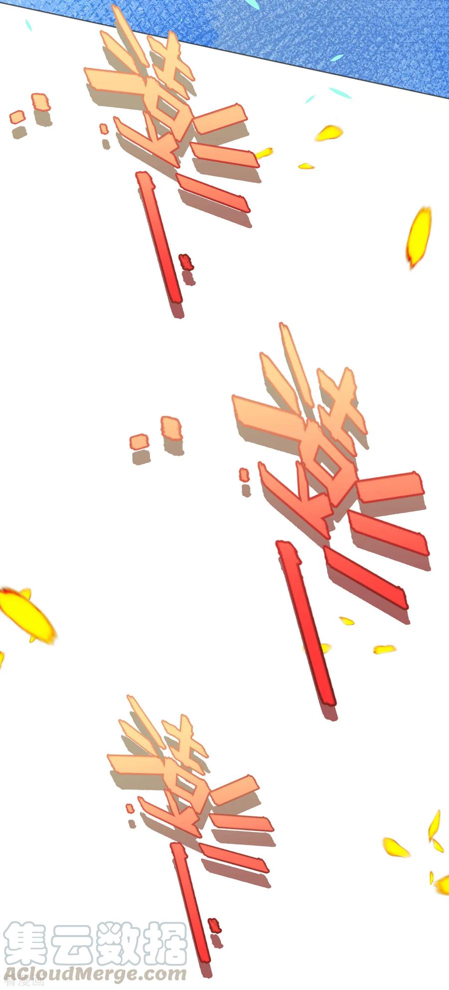 第116话 儿时记忆3