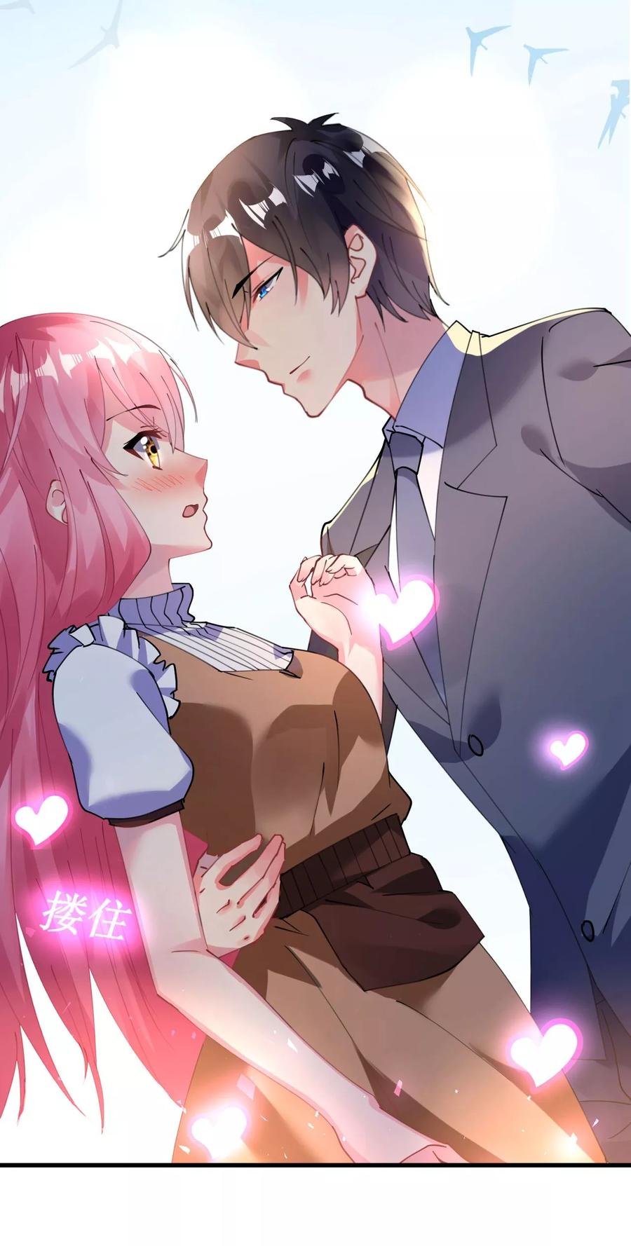 第41话 萧寒予机智救船3