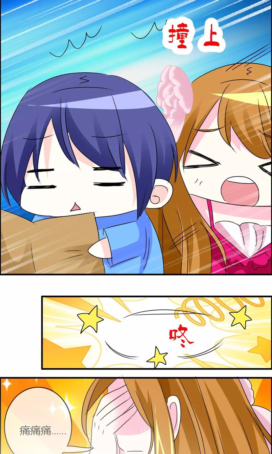 第28话 干涸世界3