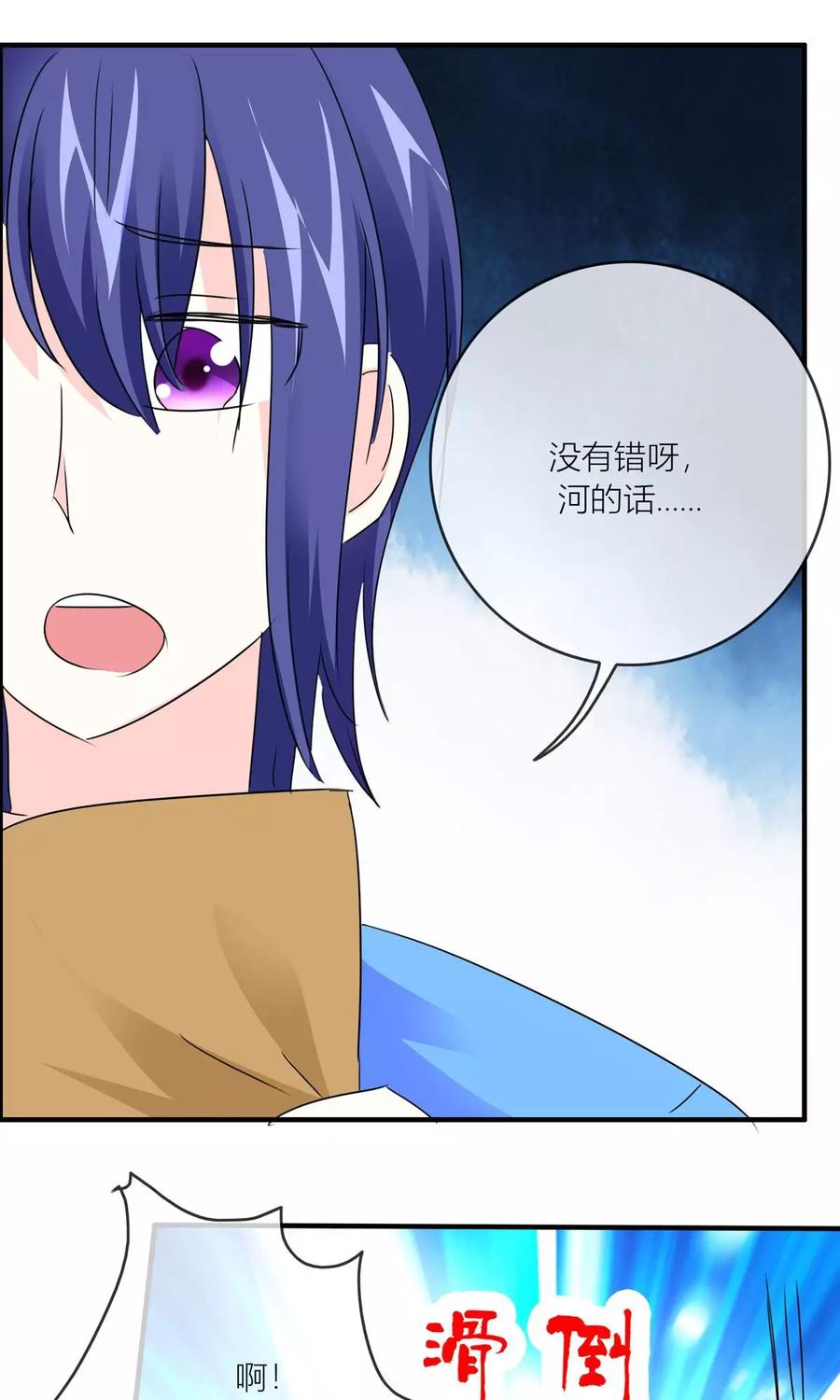 第28话 干涸世界1