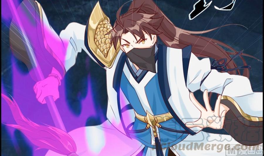 第16话 我不信你敢杀我4