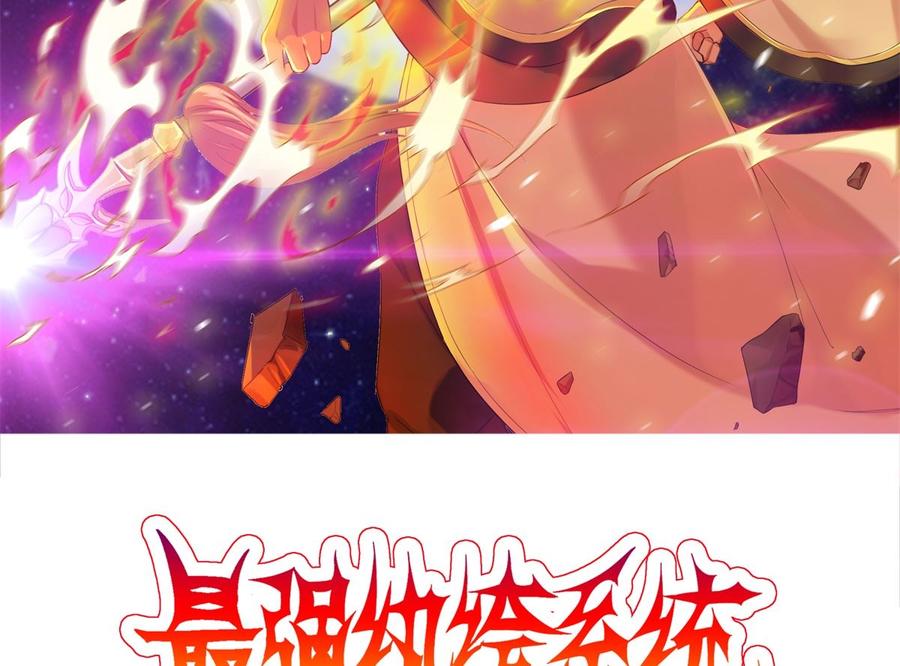 第49话 我是鹰门的人1