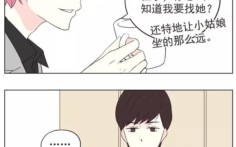 第62话 我该用什么保护你？3