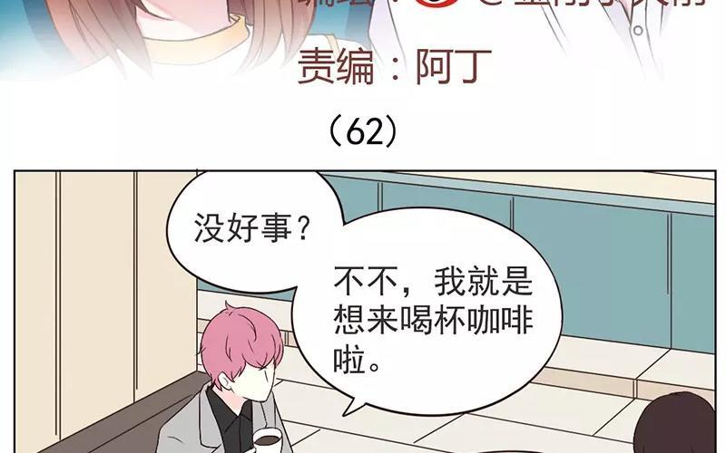 第62话 我该用什么保护你？1