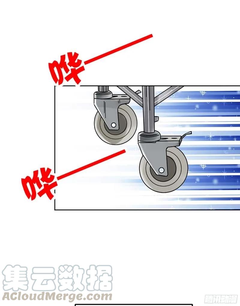 你千万不能有事啊3