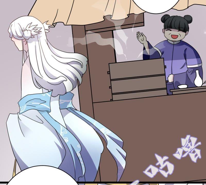 第11话 算命道人1