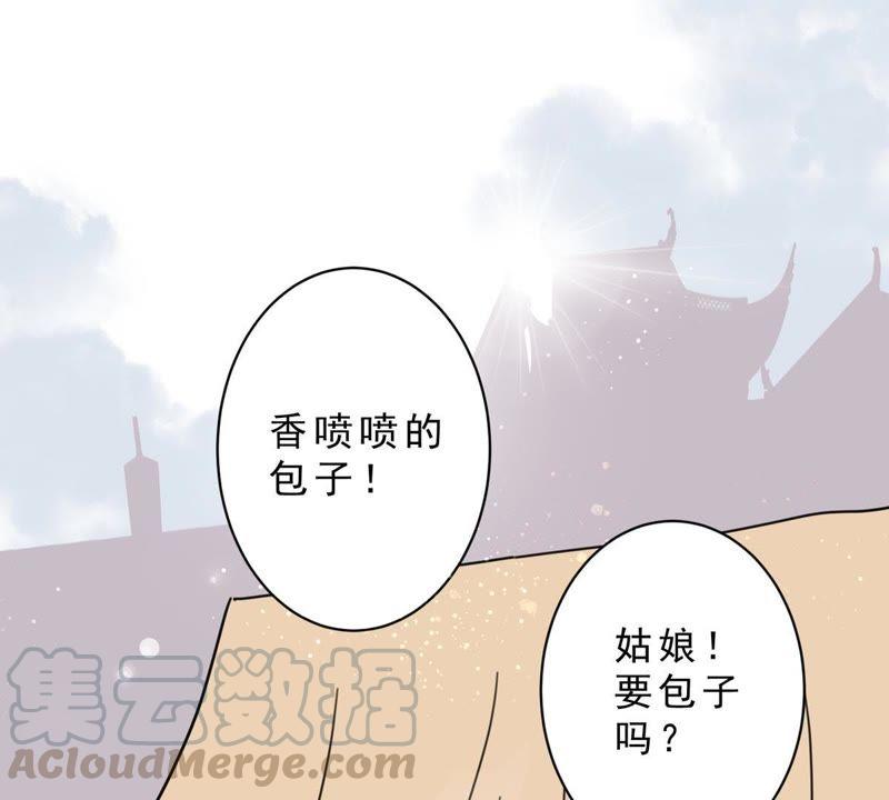 第11话 算命道人0