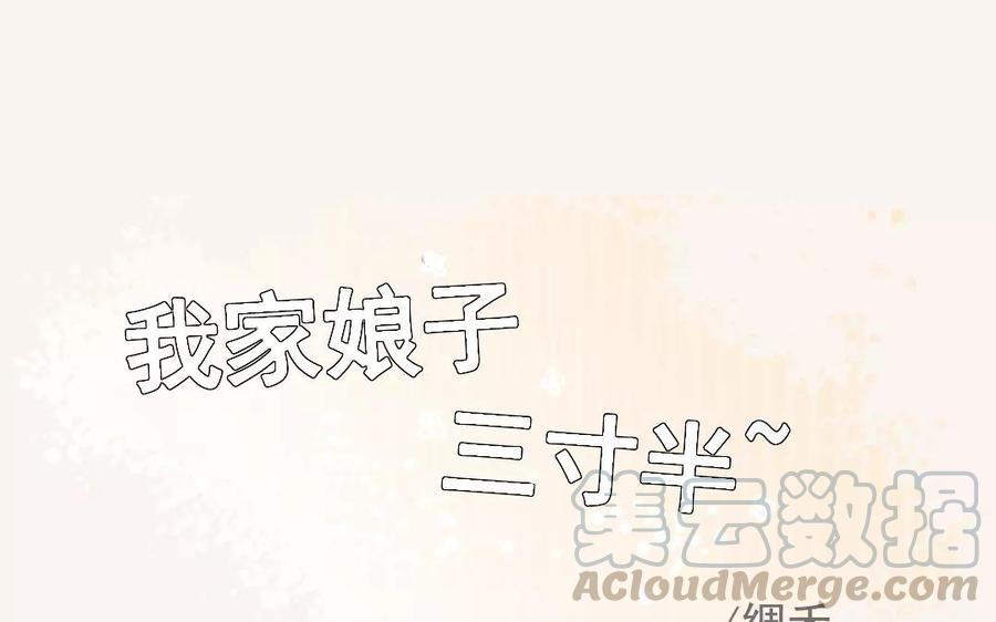 第10话 你就相信我吧~0