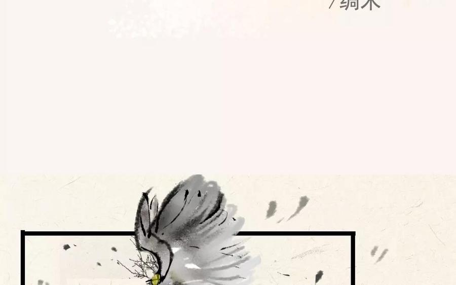 第10话 你就相信我吧~1