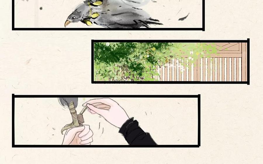 第10话 你就相信我吧~2