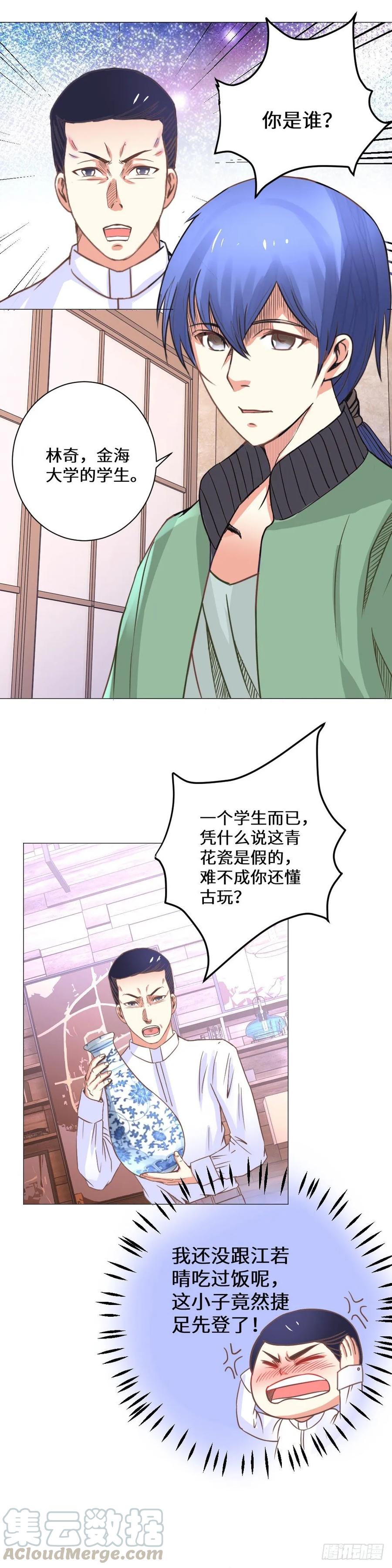 你这花瓶有问题0