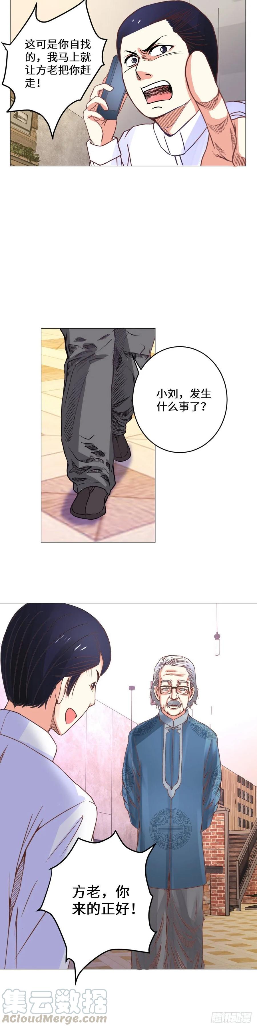 你这花瓶有问题4