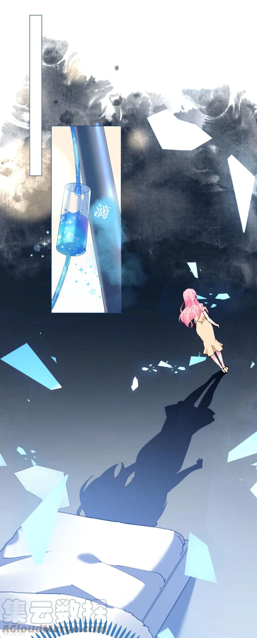 第67话 吾家有女初长成0