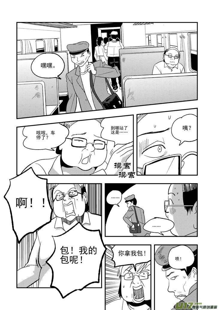 091 Ⅱ-01 新的旅程4