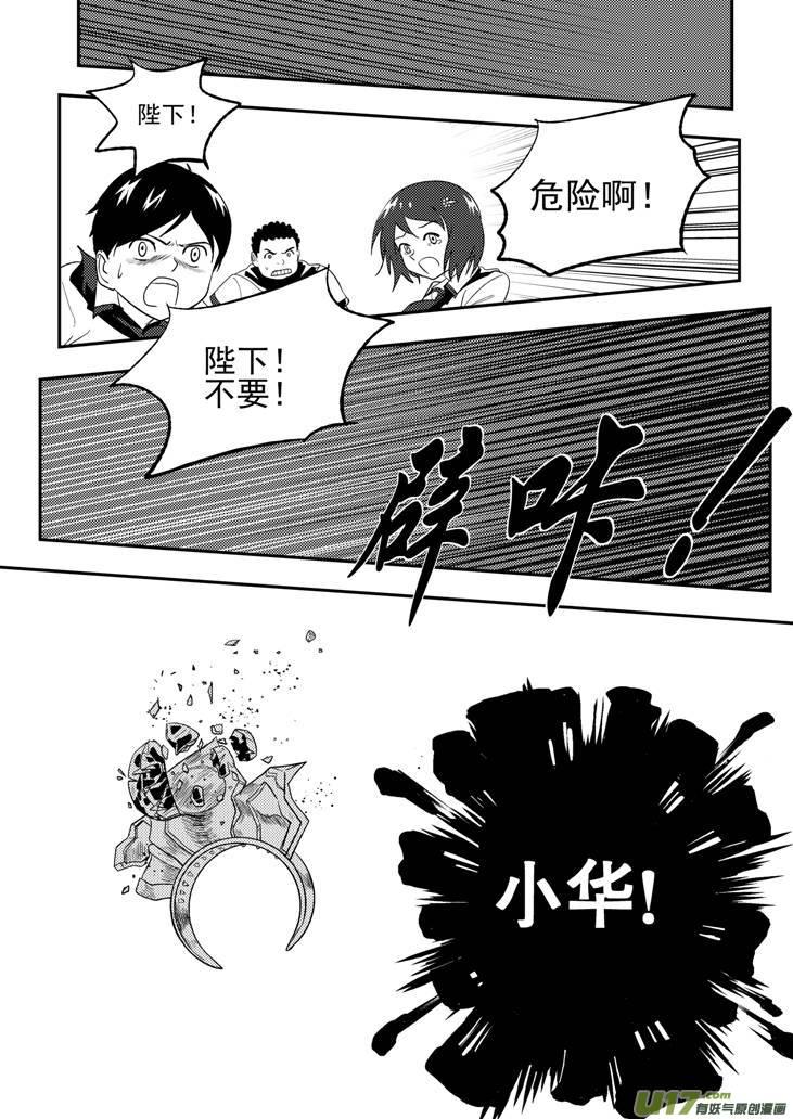 091 Ⅱ-01 新的旅程0