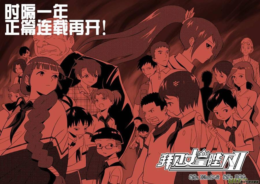 091 Ⅱ-01 新的旅程1