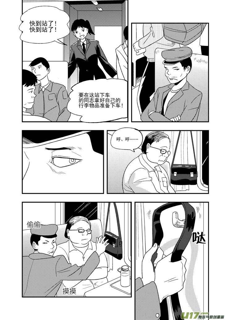 091 Ⅱ-01 新的旅程3