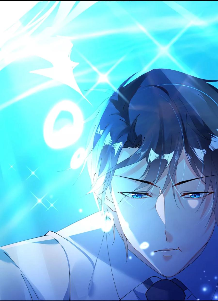 第43话 萧寒予为爱舍身4