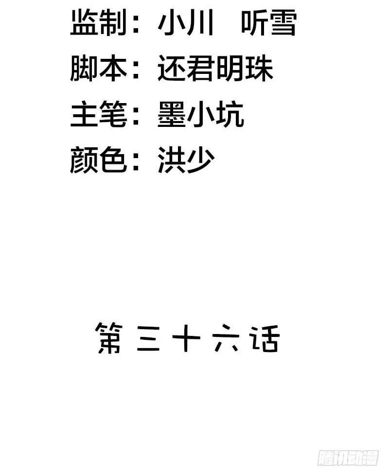 我会亲手解决他2