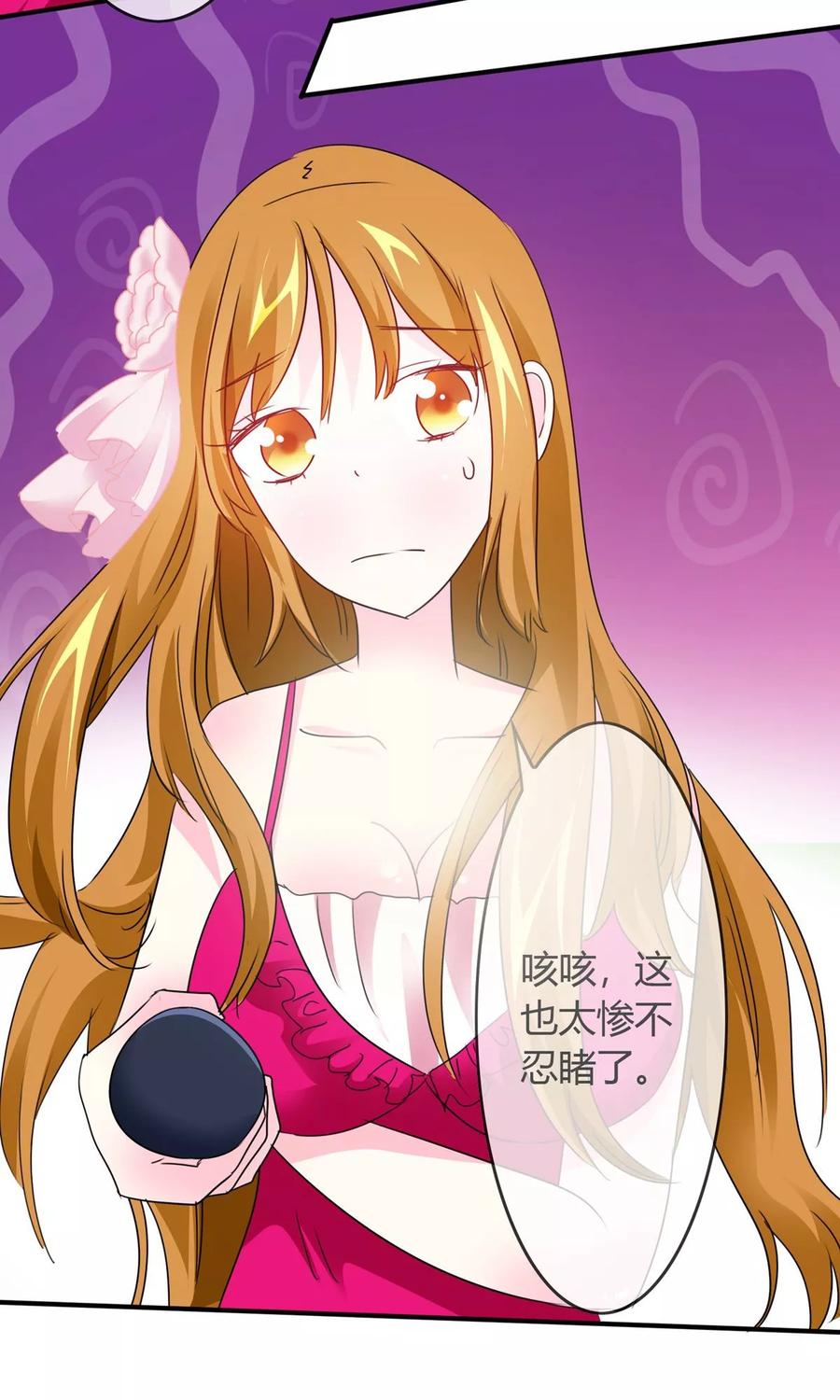 第22话 一起看恐怖片吧3