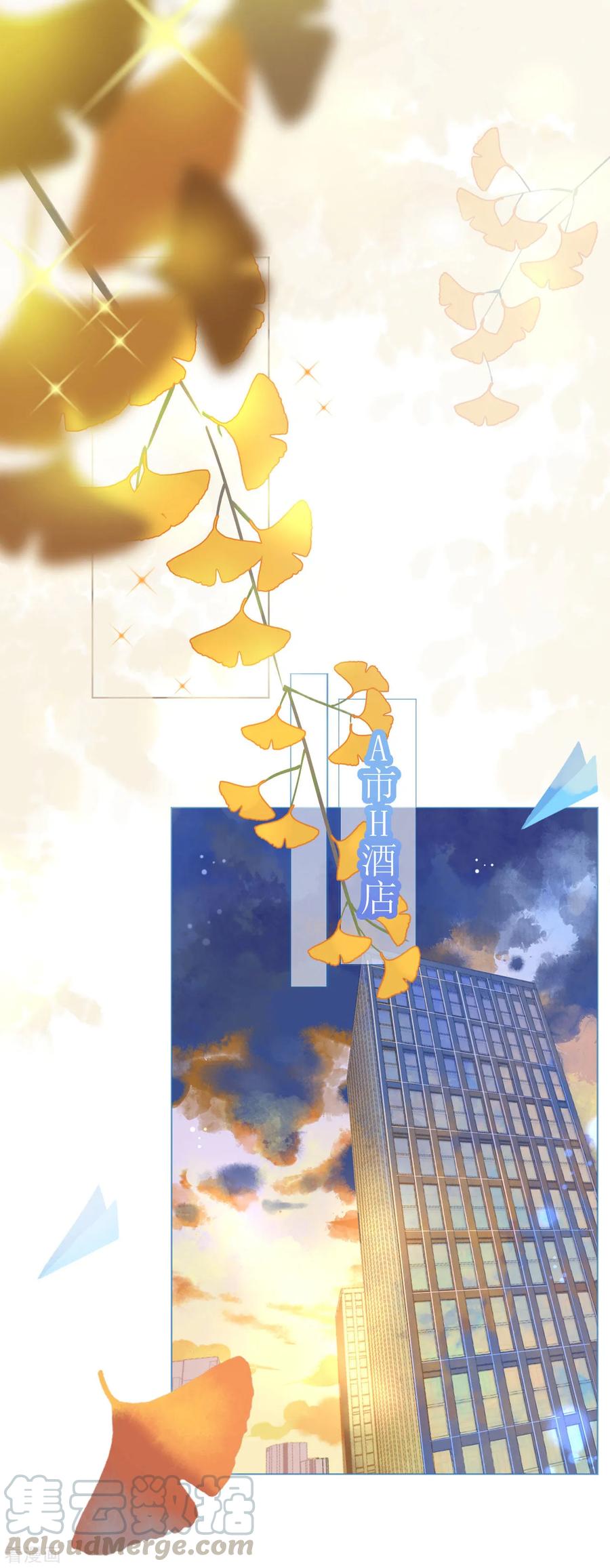 第83话 行迹败露0