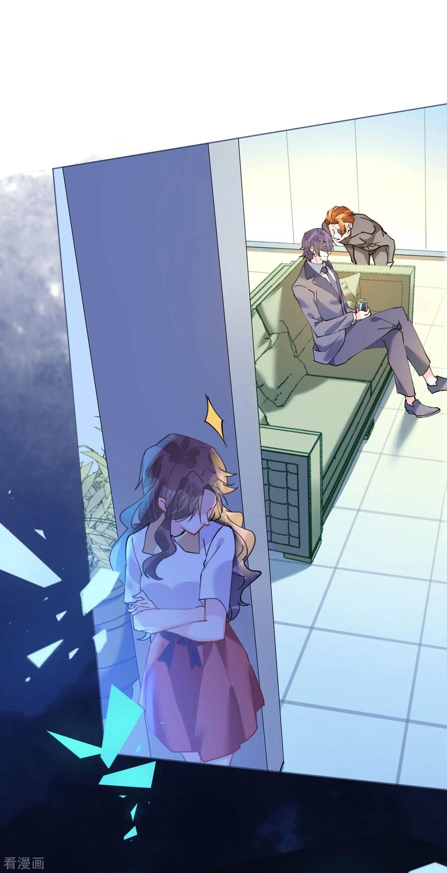 第83话 行迹败露3