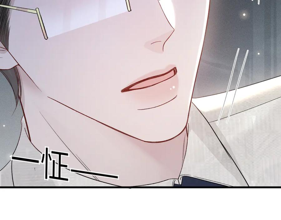 针锋对决~漫画,第118话 会议中的伤害4图