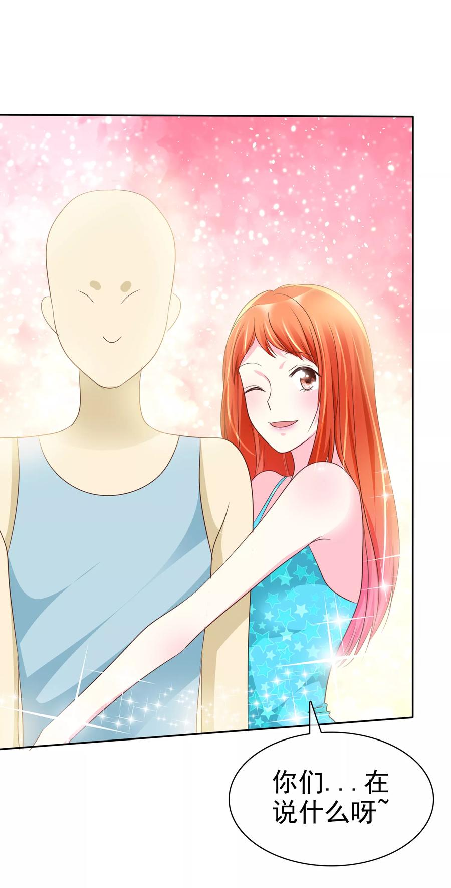 第126话 这下彻底完蛋了！1