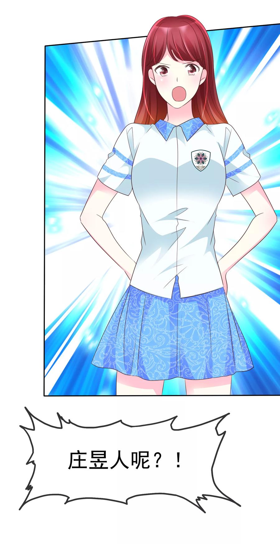 第126话 这下彻底完蛋了！2